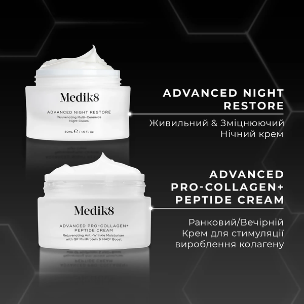 ADVANCED PRO-COLLAGEN+ PEPTIDE CREAM tk722 фото
