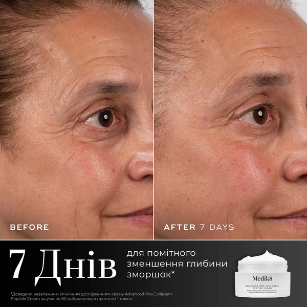ADVANCED PRO-COLLAGEN+ PEPTIDE CREAM tk722 фото