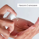 Lipid‑Balance Cleansing Oil (150 ml) tk408 фото 4