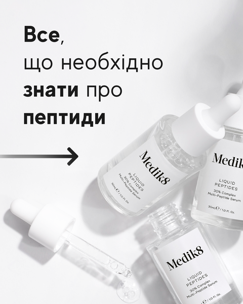 Liquid Peptides (30 ml) tk439 фото