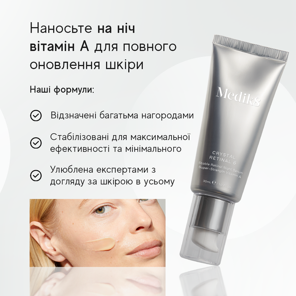 Crystal Retinal 3 (30 ml, 0,03 %) tk383 фото