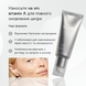 Crystal Retinal 3 (30 ml, 0,03 %) tk383 фото 2