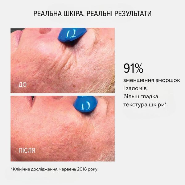 Collagen ReActivate PM &ndash; Зволожувальний ліфтинг-крем з ретинолом tk781 фото