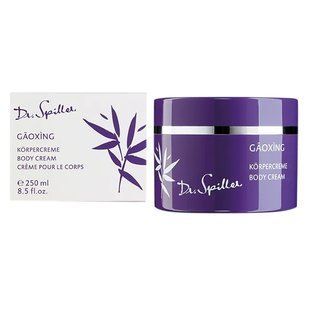 Gaoxing Body Cream tk1117 фото