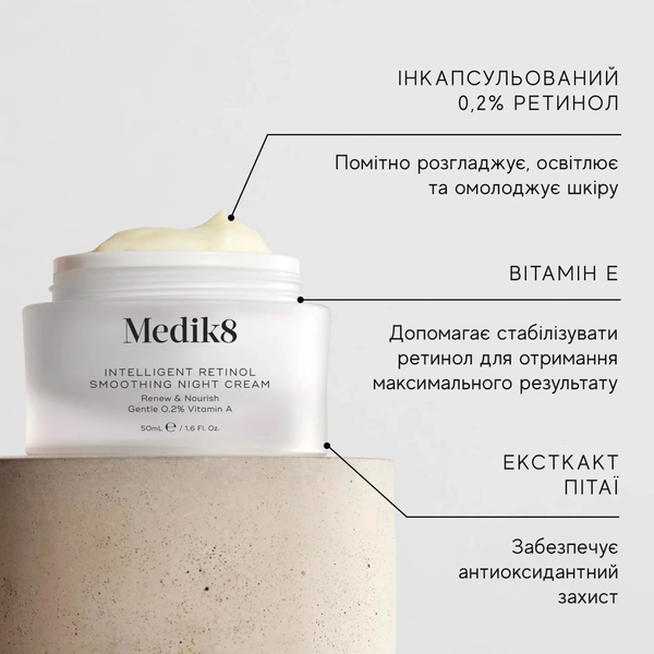 Intelligent Retinol Smoothing Night Cream (50 ml) tk452 фото