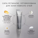 CRYSTAL RETINAL&reg; CERAMIDE EYE 3 tk427 фото 4